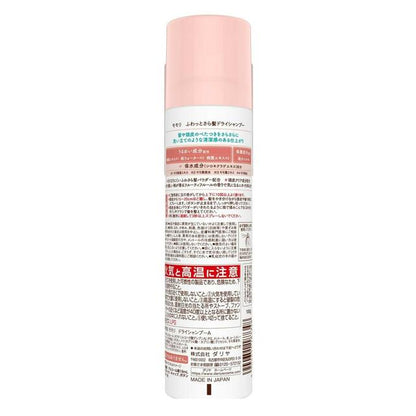 Dariya Momori Fluffy Hair Dry Shampoo 100g