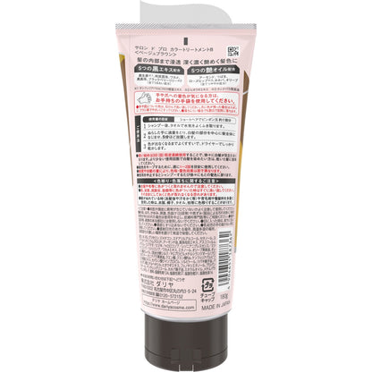 Salondopro Color Treatment Beige Brown 180g