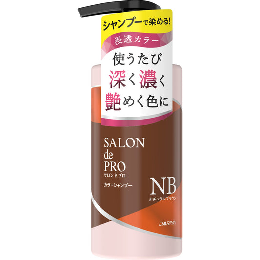 Salondepro Color Shampoo Natural Brown 300ml