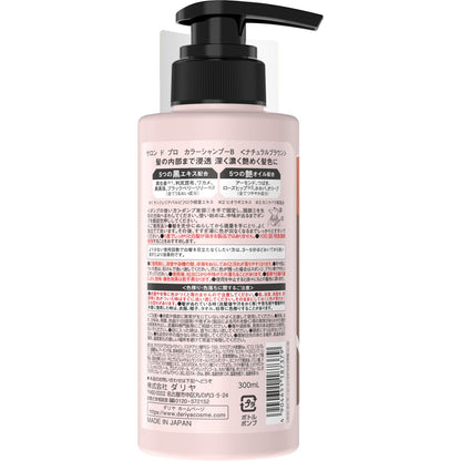 Salondepro Color Shampoo Natural Brown 300ml
