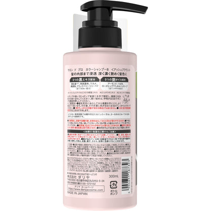 Salondopro Color Shampoo Ash Brown 300ml