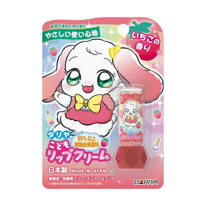 Dariya Kids Lip Cream Strawberry Scent 2.6g