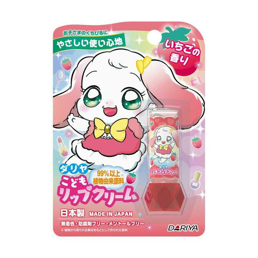 Dariya Kids Lip Cream Strawberry Scent 2.6g