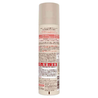 Dariya Momori Light Dry Shampoo Peach Tea & Neroli Scent 100g