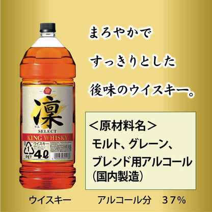 Hana Shuzou Rin Select PET 4000ml