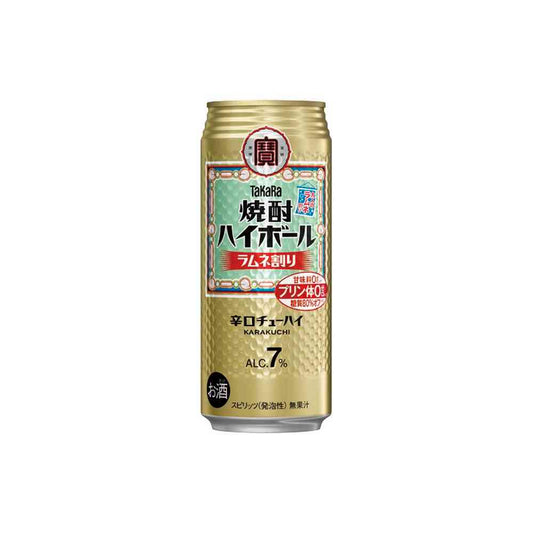 Takara Shochu Highball Ramune Blend 500ml