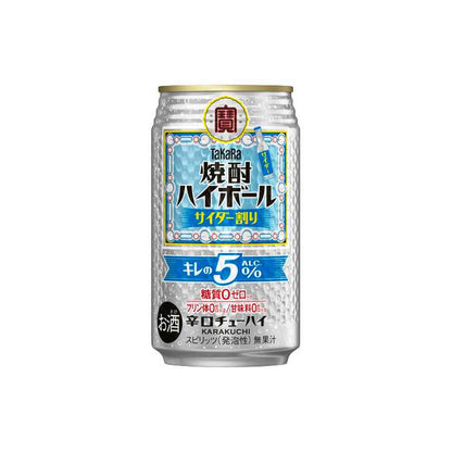Takara Shochu Highball 5% Cider 350ml