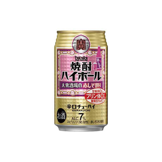 Takara Shochu Highball Red Shiso Mix 350ml