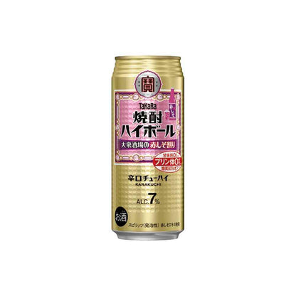 Takara Shochu Highball Red Shiso Mix 500ml