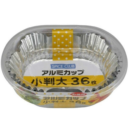 Daiwa Bussan Spice Club Bulk Aluminum Cups Large (36 pieces)