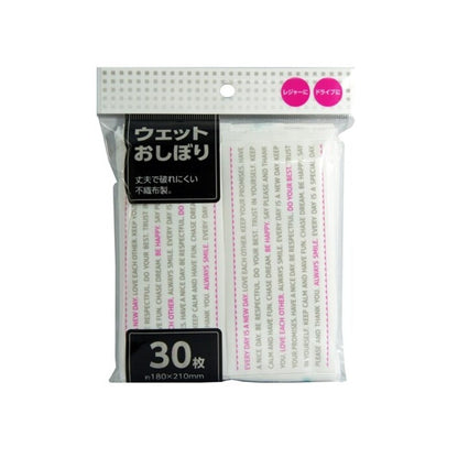 Daiwa Bussan Wet Disposable Towels (30 pieces)