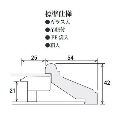 Oil Frame (Oil Painting Frame) KL-02 F3 Natural