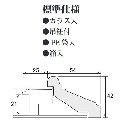 Oil Frame (Oil Painting Frame) KL-02 F4 Brown