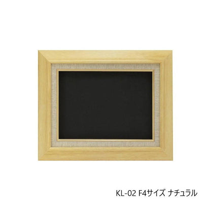 Oil Frame (Oil Painting Frame) KL-02 F4 Natural
