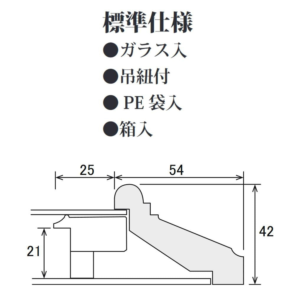 Oil Frame (Oil Painting Frame) KL-02 F4 Natural