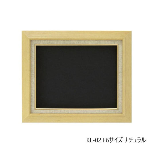 Oil Frame (Oil Painting Frame) KL-02 F6 Natural