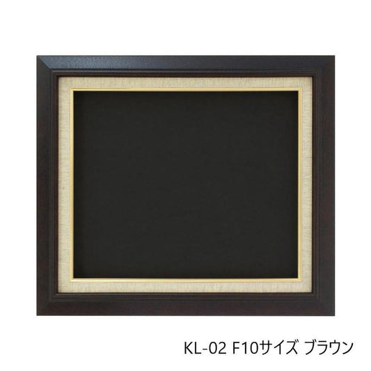 Oil Frame (Oil Painting Frame) KL-02 F10 Brown