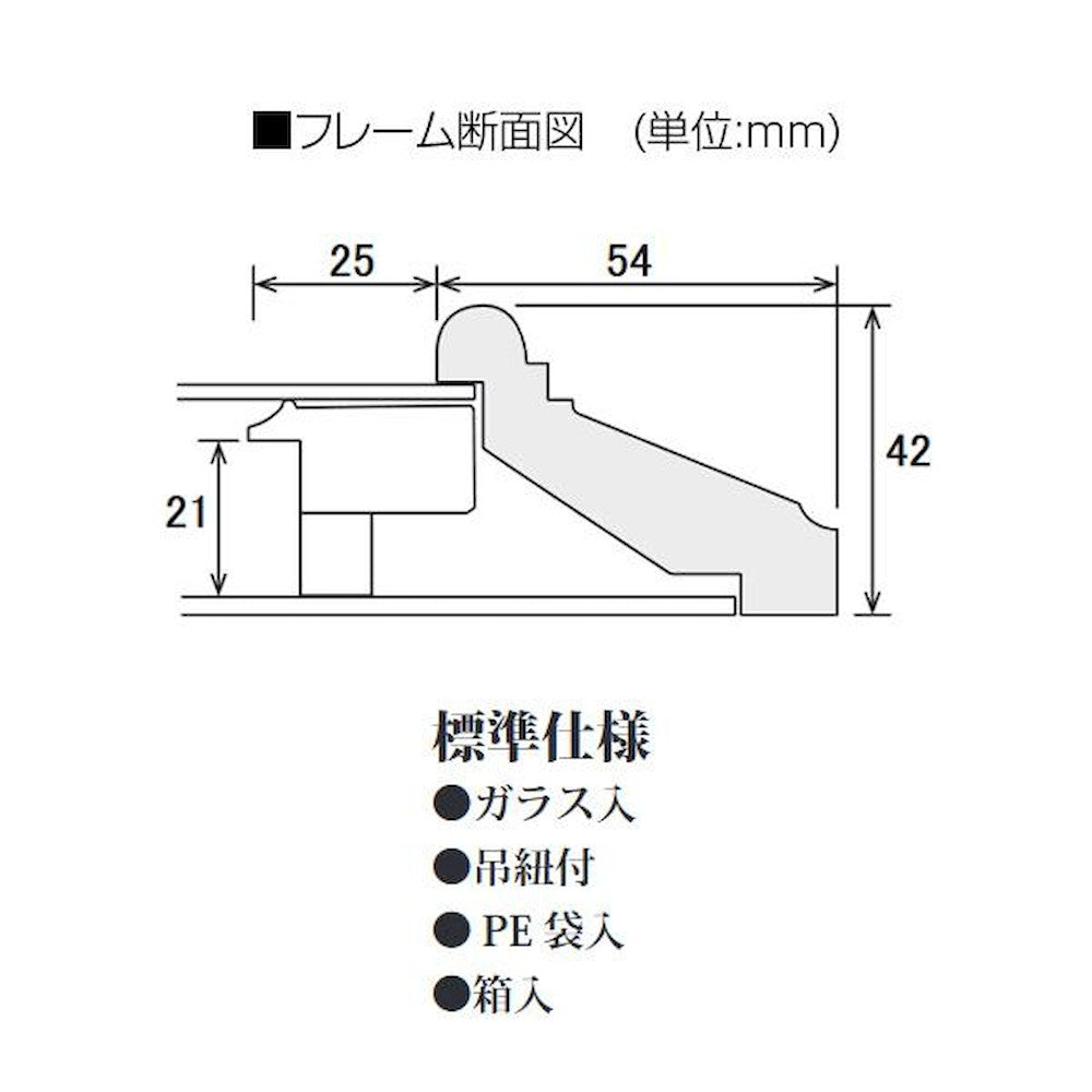 Oil Frame (Oil Painting Frame) KL-02 F10 Natural