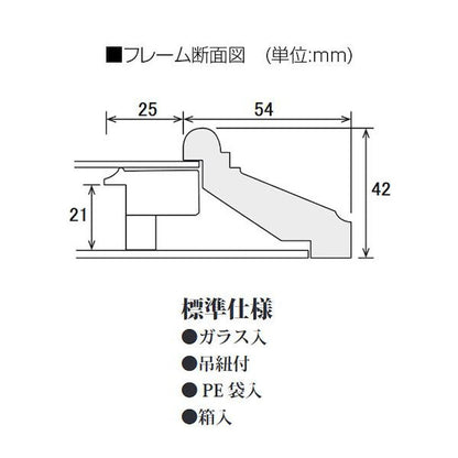 Oil Frame (Oil Painting Frame) KL-02 F10 Natural