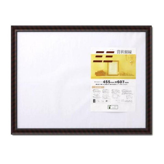 Certificate Frame Gold Rack (Wooden)