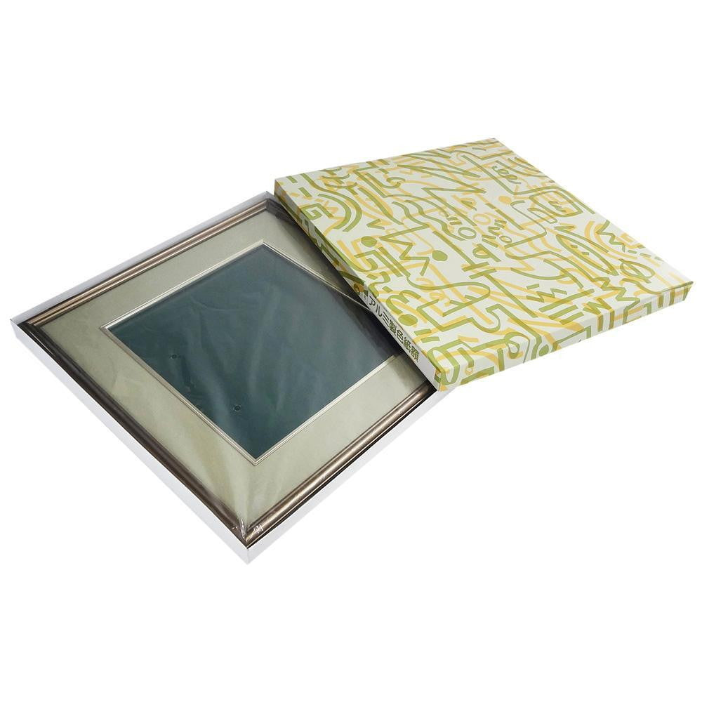 Colored Paper Frame 5728 Colored Paper Matte: Uguisu