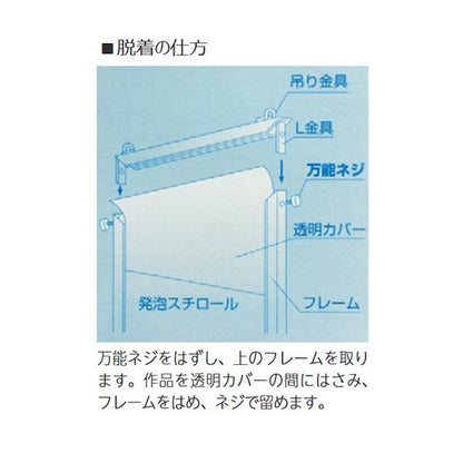 Poster Frame Ast B1 Silver