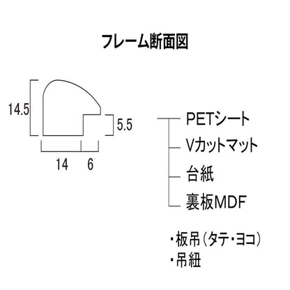 Sketch Frame Park F6 Natural