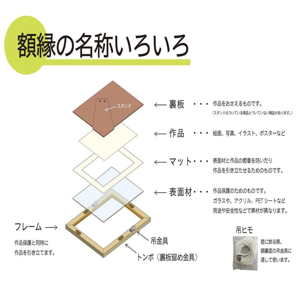 Sketch Frame Park F6 Natural