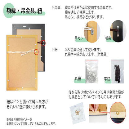 Sketch Frame Park F6 Brown