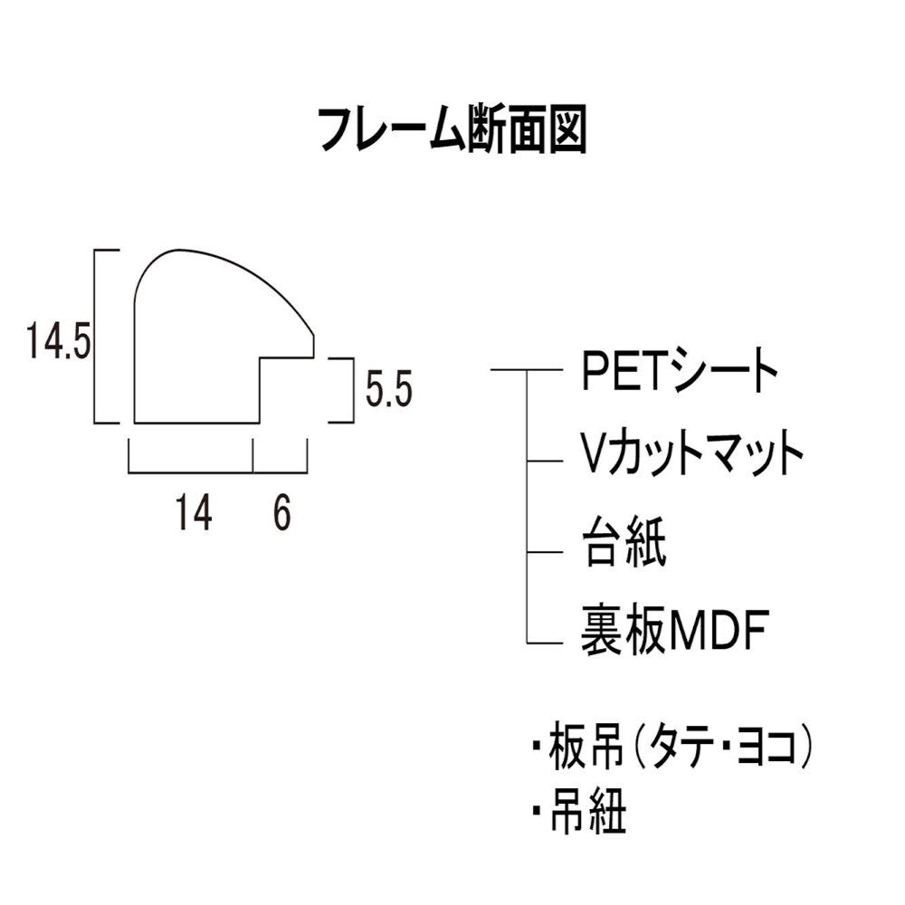 Sketch Frame Park F6 White