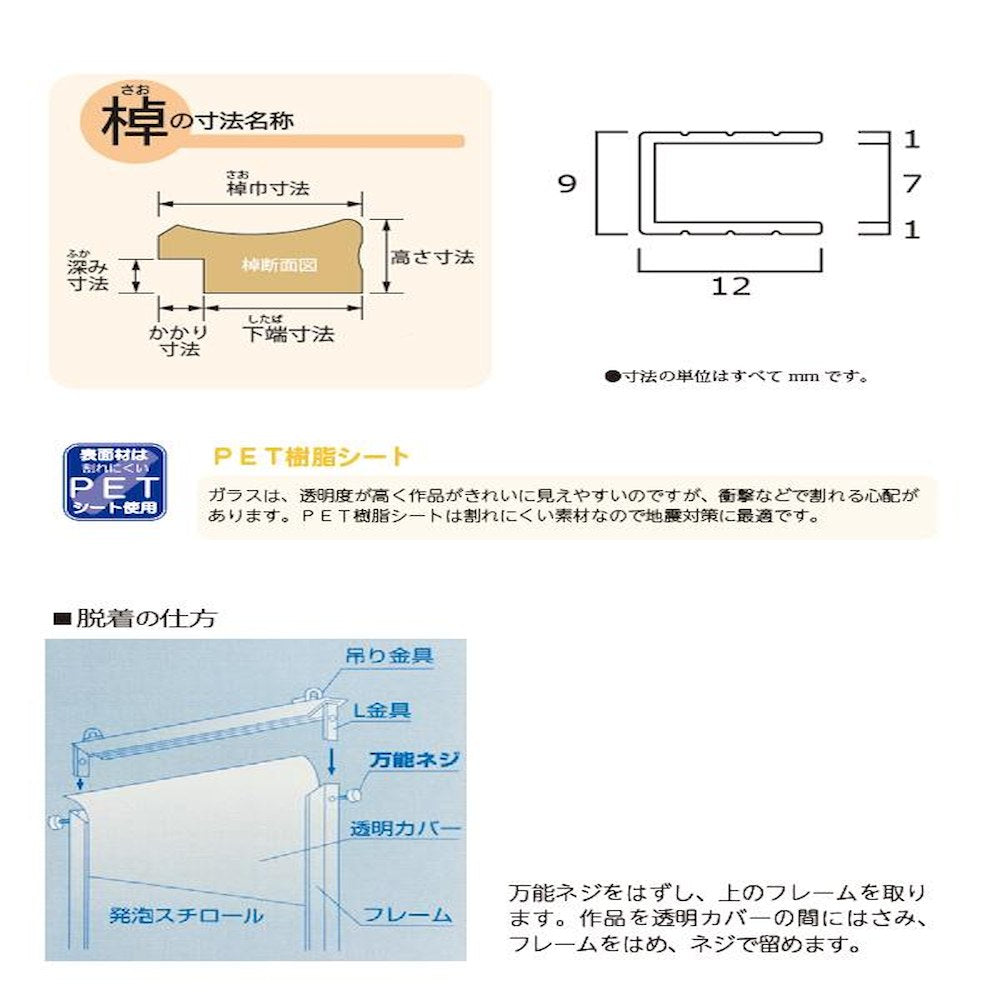 Aluminum Panel Ast A1 Black