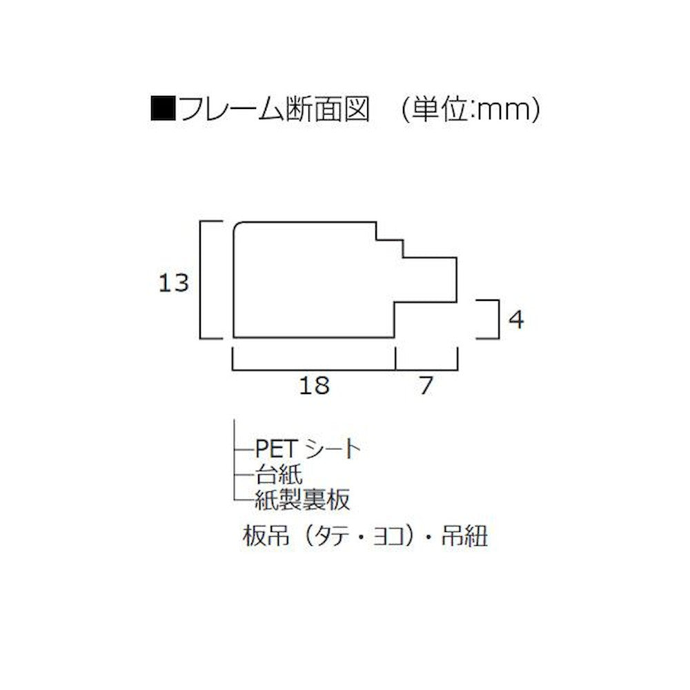 Poster Frame ML-31 Irregular Chrysanthemum Natural