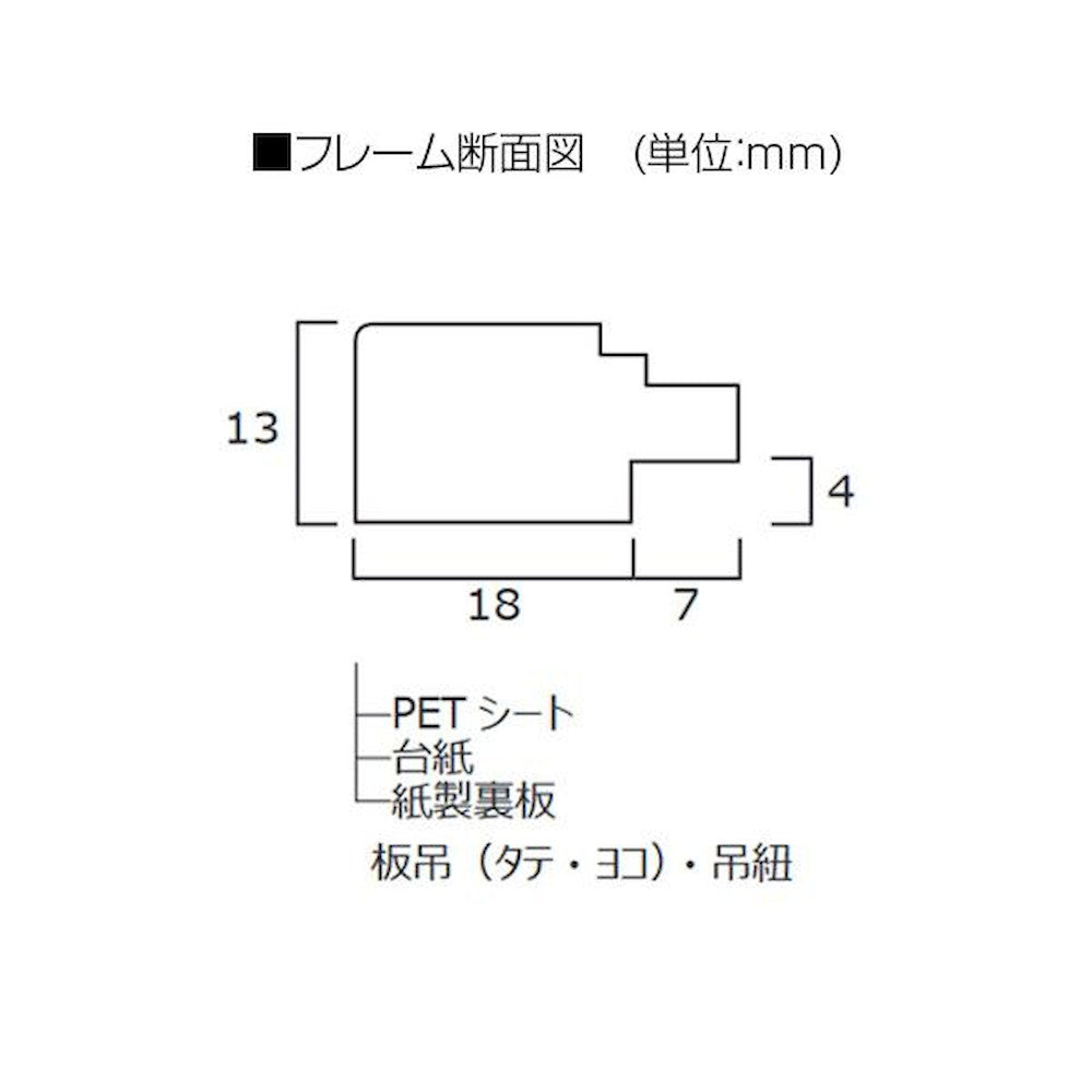 Poster Frame ML-31 B1 White