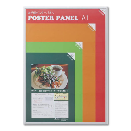 Aluminum Poster Panel AL-32 A1 Silver