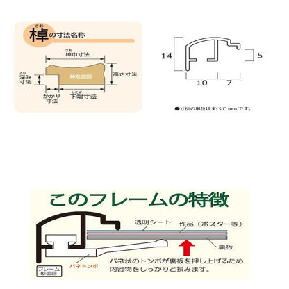 Aluminum Poster Panel AL-32 A1 Silver