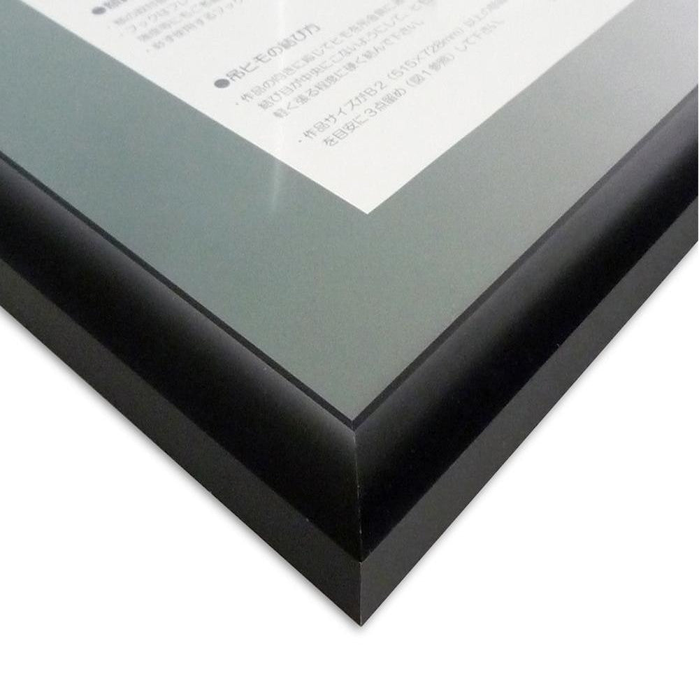 Poster Frame AL-32 A1 Black