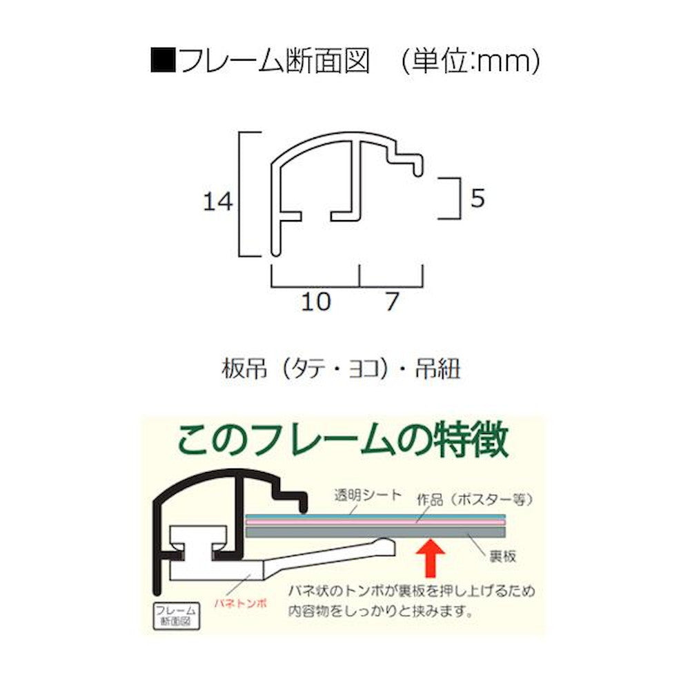 Poster Frame AL-32 A1 Black