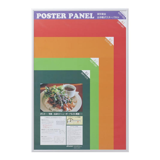 Poster Frame AL-32 Irregular Chrysanthemum Silver