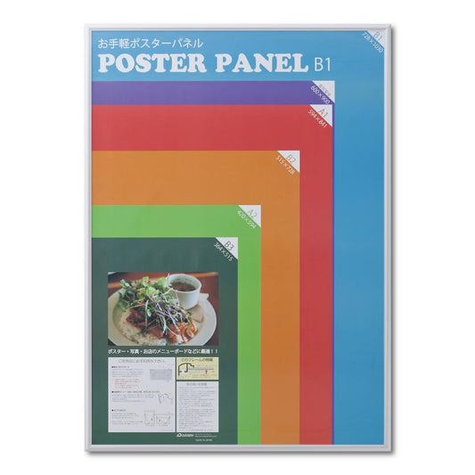 Aluminum Poster Panel AL-32 B1 Silver
