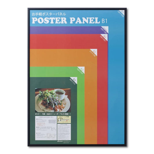 Aluminum Poster Panel AL-32 B1 Black