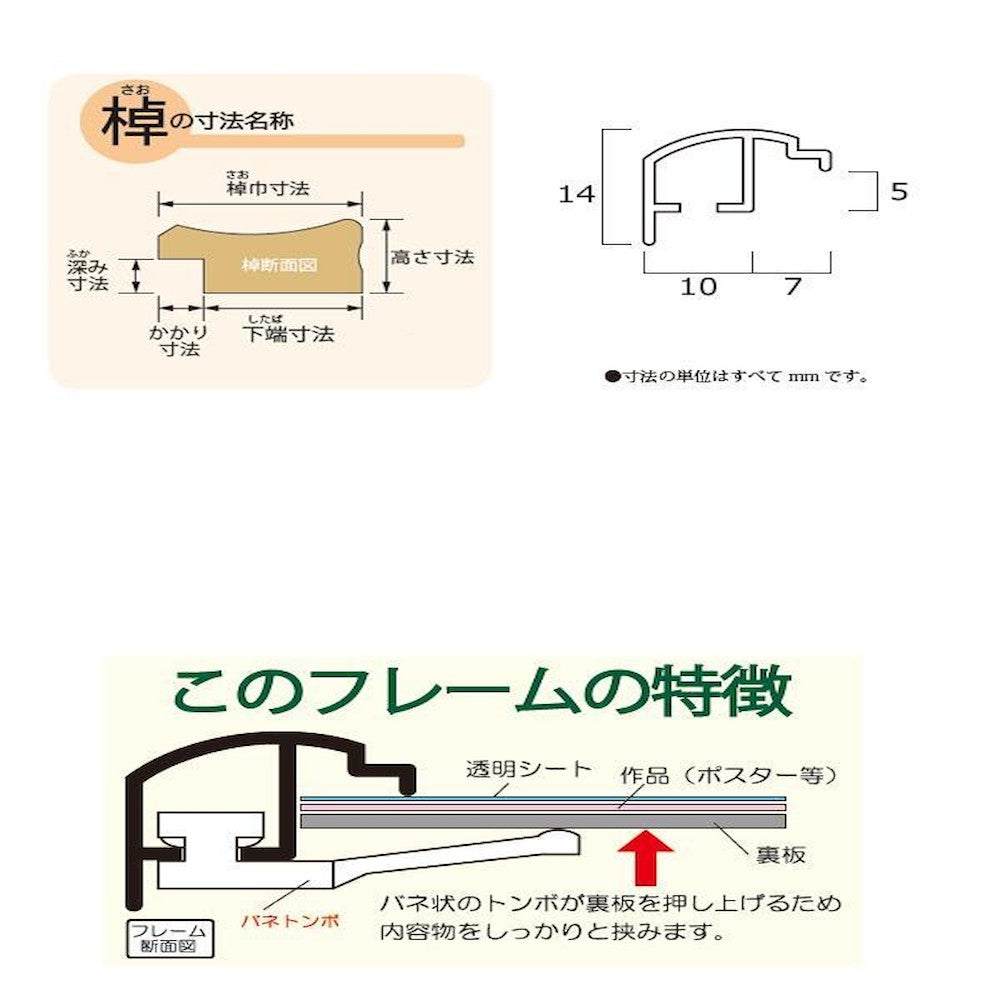 Aluminum Poster Panel AL-32 B1 Black