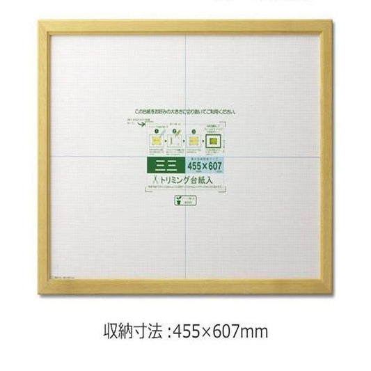 Certificate Frame Kanoe Sansan Natural
