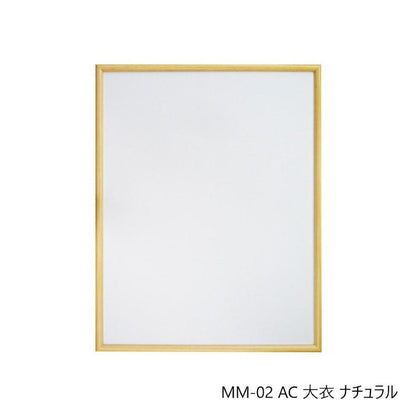 Drawing Frame MM-02 AC Large Natural