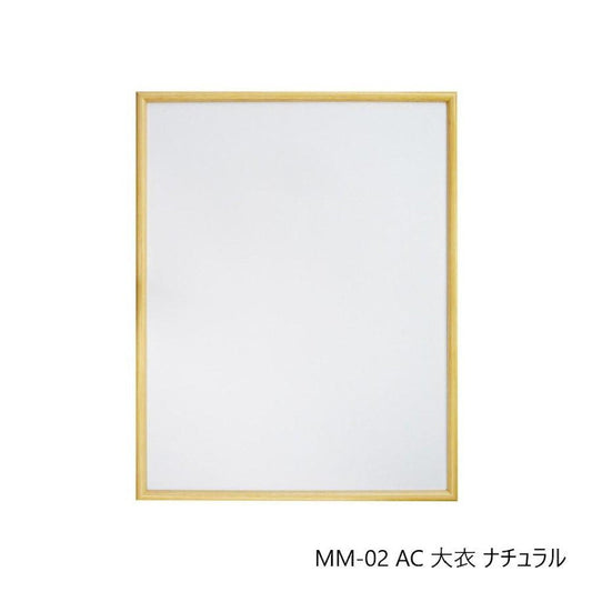 Drawing Frame MM-02 AC Large Natural