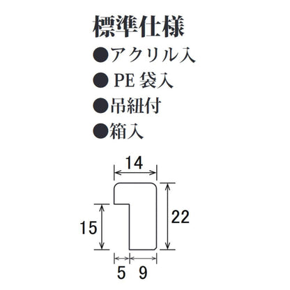 Drawing Frame MM-05 AC Large Brown