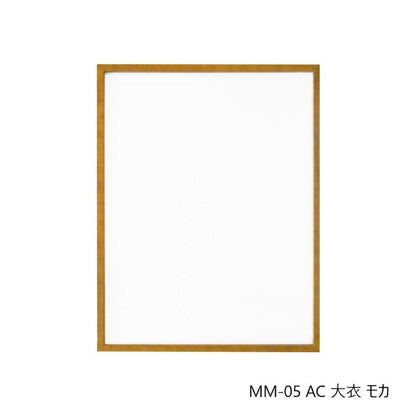 Drawing Frame MM-05 AC Large Mocha