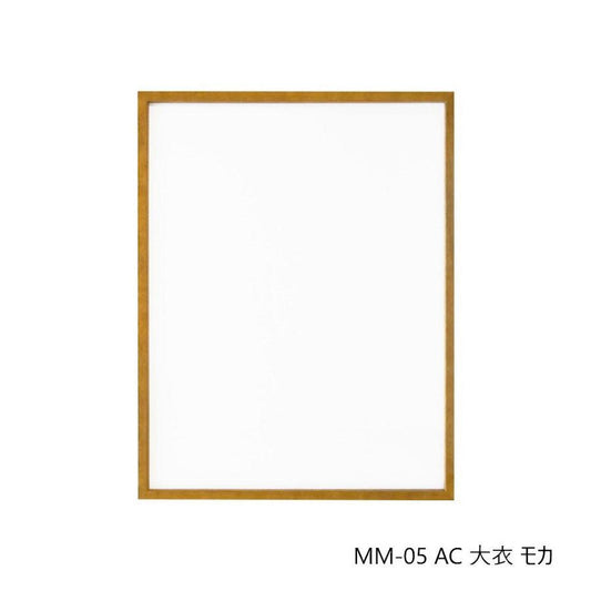Drawing Frame MM-05 AC Large Mocha