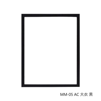 Drawing Frame MM-05 AC Large Black
