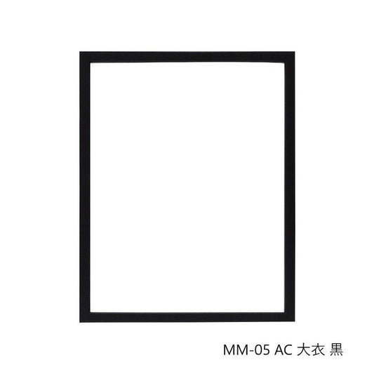 Drawing Frame MM-05 AC Large Black