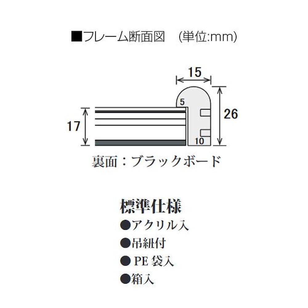 Rounded Corner Drawing Frame Ryo 33 Size Brown